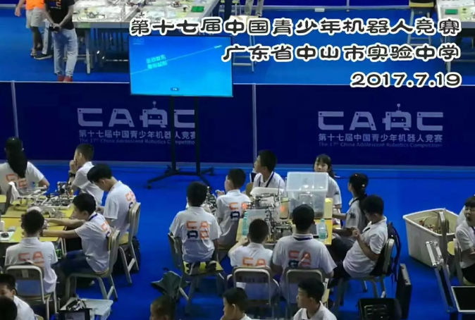 中国青少年机器人竞赛
