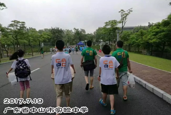 中国青少年机器人竞赛