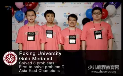 北京大学再次摘金“计算机奥林匹克”？一起来看看这个编程竞赛！-少儿编程教育网