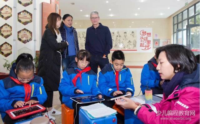 苹果CEO库克专程造访上海的这所小学，是什么吸引了他？