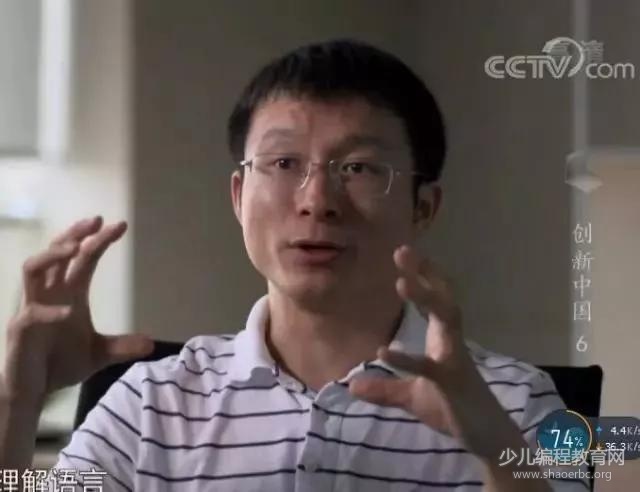 这7位中国年轻人正在让世界颤抖，引领创新中国的未来！-少儿编程教育网